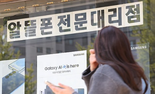 서울 시내 한 알뜰폰 전문 대리점. 사진ㅣ연합뉴스