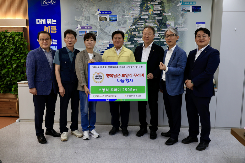 임병택 시흥시장(왼쪽부터 4번째), 정태영 정보보호부문 부행장(왼쪽부터 5번째), 서을구 농협 IT노조위원장(왼쪽부터 3번째)이 기념사진 촬영을 하고 있다. 사진 ㅣ 농협은행