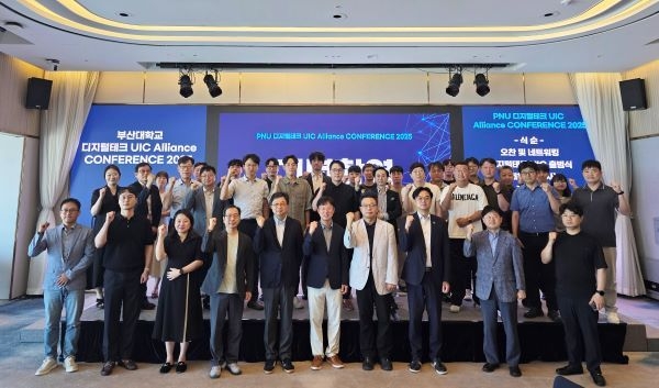 부산대 AI·디지털테크 UIC Alliance 출범식. 사진ㅣ부산대학교