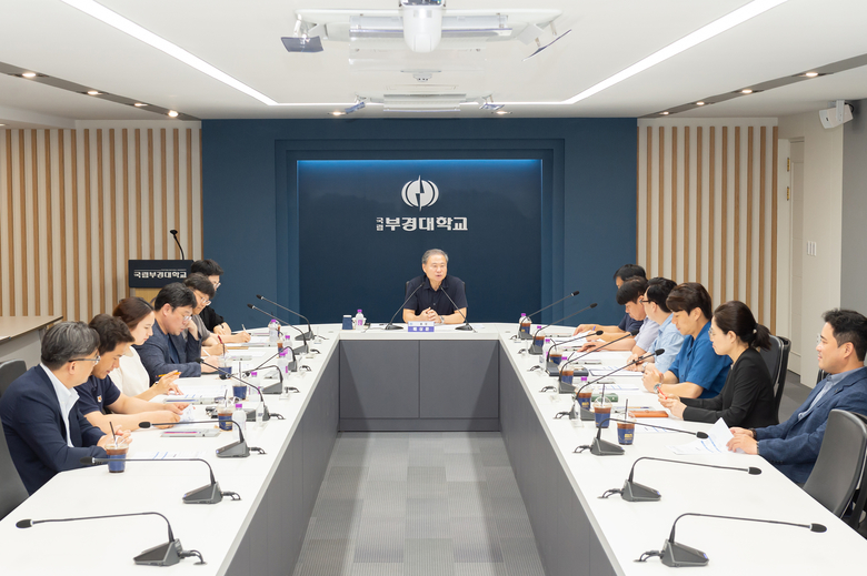 해양수산부 이전 대응 TF 1차 회의(2025.7.31.). 사진ㅣ국립부경대학교 