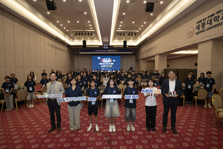 사진 ㅣ 교보교육재단