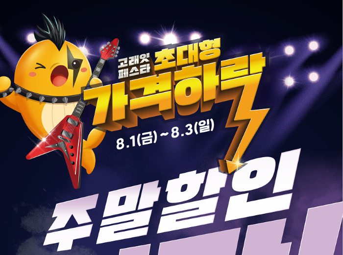 이미지ㅣ이마트