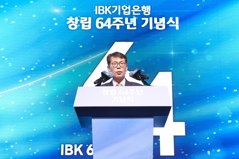 [C레벨 터치]김성태 IBK기업은행장, 64주년에 제시한 4가지 역점과제