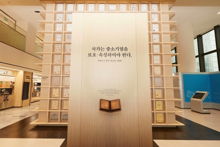 역사큐브. 사진ㅣIBK기업은행