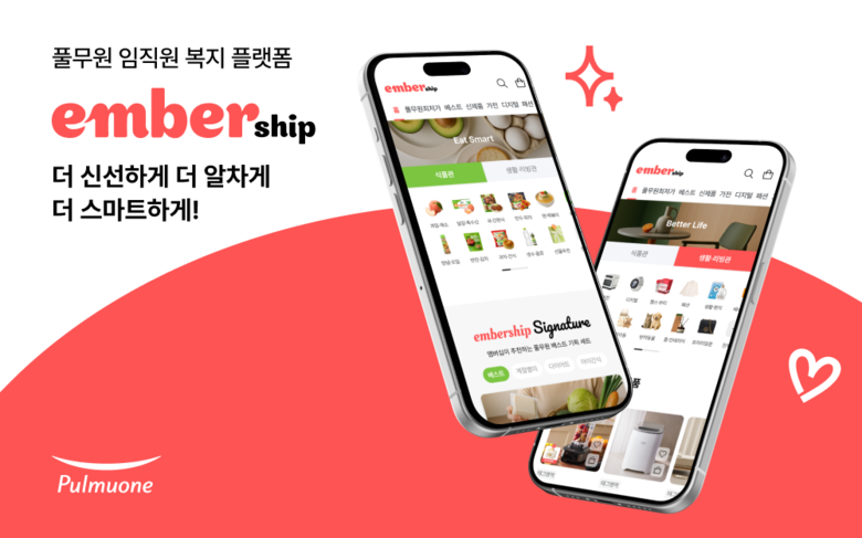 풀무원, 복지몰 ‘엠버십 2.0’ 개편…식품 중심 커머스 확장