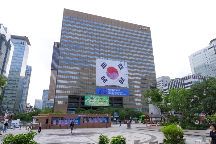 교보생명이 광복 80주년을 맞아 광화문 본사 빌딩에 독립운동가의 애국정신을 기리는 '남성락 자수 태극기'를 게시했다. 래핑된 남상락 자수 태극기는 오는 17일까지 볼 수 있다. 사진ㅣ교보생명