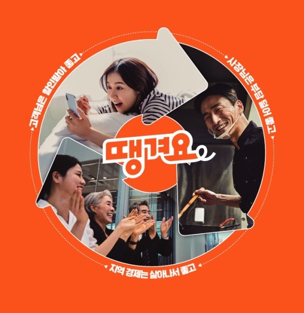 이미지ㅣ신한은행