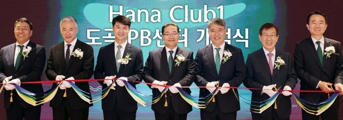 왼쪽부터 하나은행 김진우 중앙영업그룹 부행장, 김준형 썬앤그린스 대표, 이원휴 Club1도곡PB센터지점장, 이호성 하나은행장, 구성욱 강남세브란스병원장, 윤성복 하나금융나눔재단 이사(전 하나금융지주 이사회 의장), 김영훈 자산관리그룹 부행장. 사진ㅣ하나은행