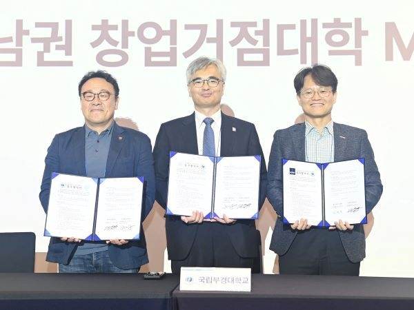 국립부경대 진영읍 산학협력단장(가운데), 경상국립대 최병근 산학협력단장(왼쪽), UNIST 김영식 산학협력단장이<br>
협약 후 기념사진을 촬영하고 있다. 사진ㅣ국립부경대학교 