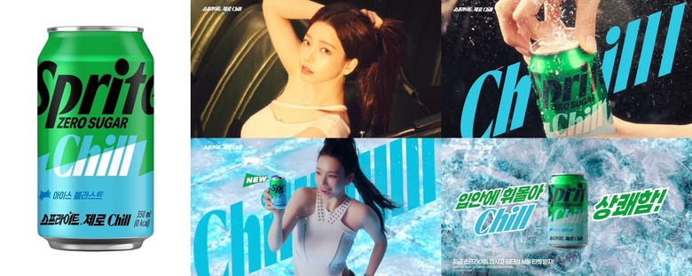 코카콜라 '스프라이트 제로 Chill'. 이미지ㅣ코카콜라