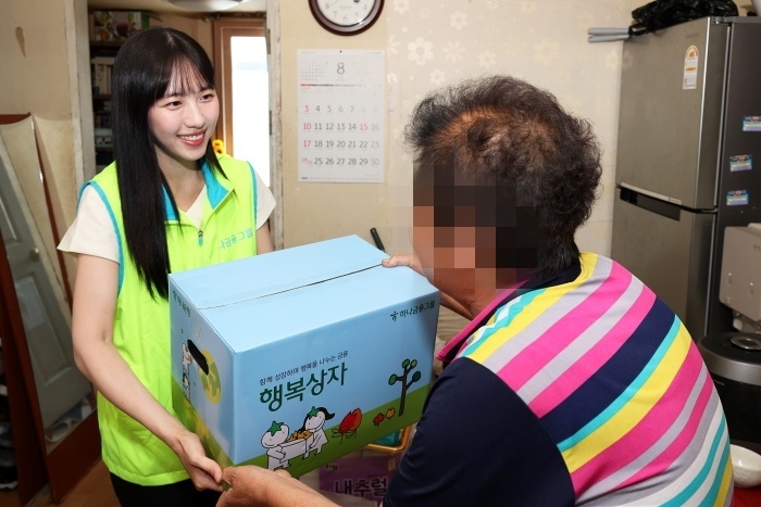 사진ㅣ하나금융그룹