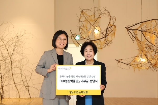 왼쪽부터 KB손해보험 최선영 ESG상생금융Unit장, 한국박물관협회 조한희 회장. 사진ㅣKB손해보험