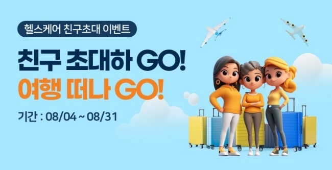 이미지ㅣ미래에셋생명