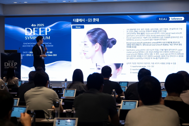 대웅제약, ‘딥 심포지엄’서 중장년 맞춤 시술 전략 제시