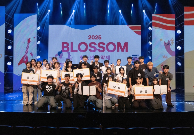SK브로드밴드가 개최한 ‘2025 블러썸 청소년 음악제’ 시상식에서 수상자들이 기념 촬영하고 있다. 사진|SK브로드밴드