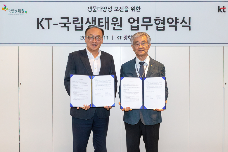 업무협약 체결식 후 오태성 KT ESG경영추진실장(왼쪽)과 권영한 생태기후연구본부 본부장이 기념 촬영하고 있다. 사진|KT