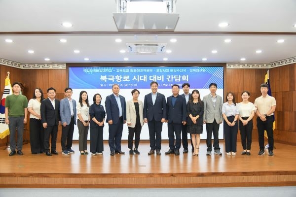 참가자 단체 기념사진ㅣ국립한국해양대학교