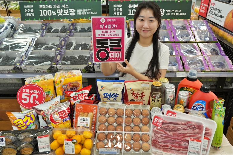 롯데마트 연휴 행사 ‘통큰데이’. 사진ㅣ롯데마트