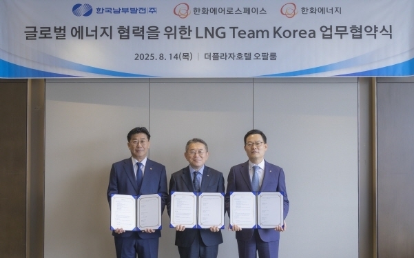 글로벌 LNG 협력 강화 업무협약″ 체결식에 참석한 한화에너지 이재규 대표(왼쪽), 남부발전 김준동 사장(가운데), 한화에어로스페이스 손재일 대표 사진|한화에어로스페이스