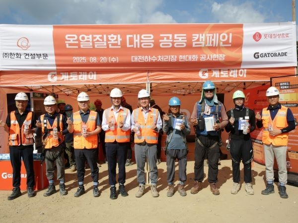 ㈜한화 건설부문 김윤해 안전환경경영실장(왼쪽 다섯번째)이 경품을 받은 근로자들과 기념촬영을 하고 있다.. 사진ㅣ한화건설