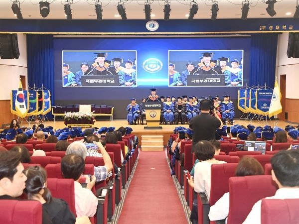 2025년 8월 학위수여식. 사진ㅣ국립부경대학교 