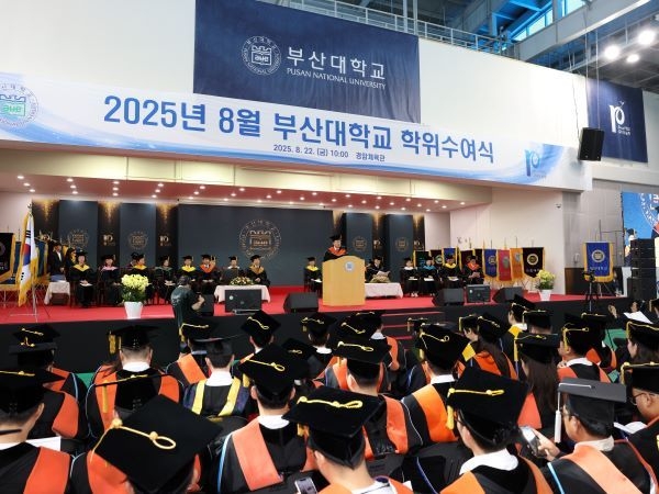 부산대 2025년 8월 학위수여식 개최. 사진ㅣ부산대학교 