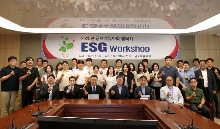 ESG 워크샵에 참석한 협력사 대표, 실무자 등이 기념촬영을 진행하고 있는 모습. 