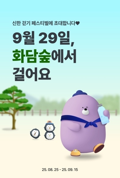 이미지ㅣ신한은행
