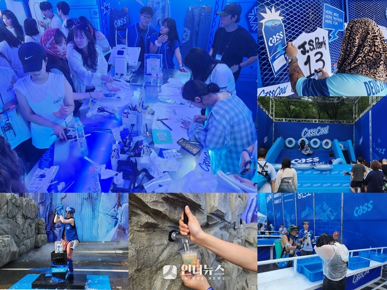 2025 카스쿨 페스티벌이 준비한 다양한 참여형 프로그램. 사진ㅣ인더뉴스