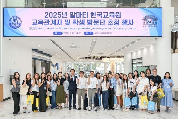 도서관에서 참석자들이 단체 기념사진을 촬영하고 있다. 사진ㅣ국립한국해양대학교 