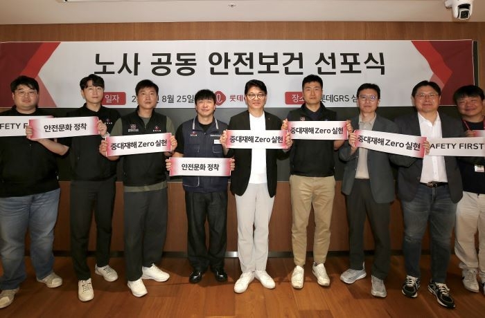 차우철 롯데GRS 대표이사(가운데)와 노조위원장, 최용환 부문장, 이원택 부문장 및 노사관계자가 참석한 안전보건 선포식 모습.