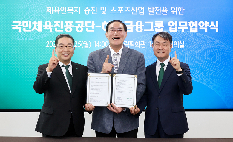 국민체육진흥공단 하형주 이사장(사진 왼쪽 두번째), 하나은행 이호성 은행장(사진 왼쪽 첫번째), 하나카드 성영수 대표이사(사진 왼쪽 세번째)가 체육인 복지 증진 및 스포츠산업 발전을 위한업무 협약식을 마치고 기념촬영을 하고 있다. 사진 ㅣ 하나금융
