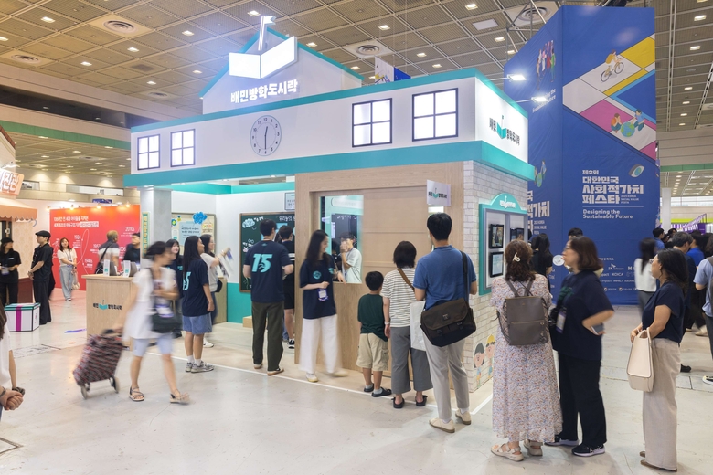 배달의민족 ‘2025 사회적 가치 페스타’ 전시부스. 사진|우아한형제들