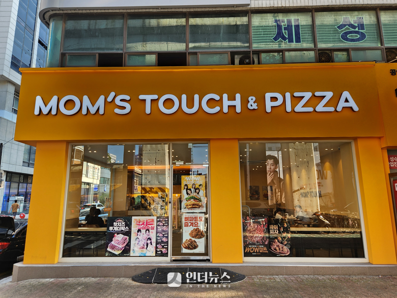 서울 시내 한 맘스터치 가맹점. 사진ㅣ인더뉴스
