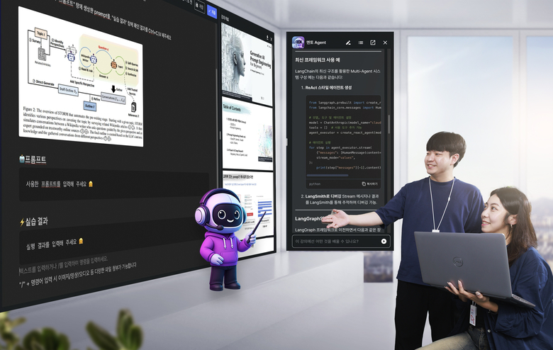 실전형 AX 인재 육성으로 산업 전반에 AX 실행 생태계 확산 나선 SK AX. 사진ㅣSK AX