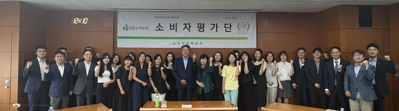 DB손해보험 정종표 사장(가운데)과 한국표준협회, 한국소비자중심기업협회 관계자 및 소비자평가단 패널들이 지난 26일 서울 강남구 DB금융센터에서 발표회를 진행하고 기념 촬영하고 있다. 사진|DB손해보험