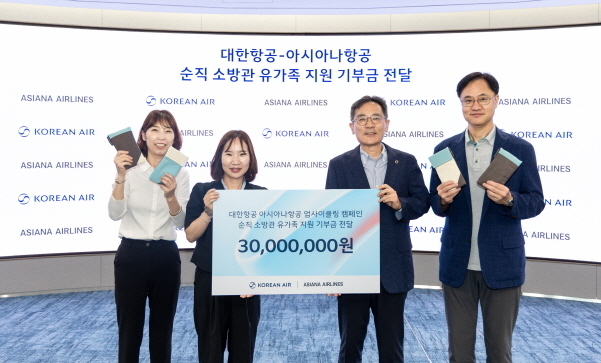 사진|대한항공