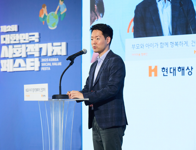 현대해상 정경선 CSO(최고지속가능책임자)가 공개 행사 오프닝스피치를 하고 있다. 사진 ㅣ 현대해상
