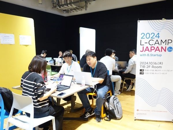 2024년 L-CAMP JAPAN 2기 1대1 밋업 모습. 사진ㅣ부산창조경제혁신센터