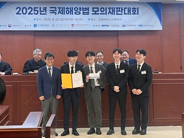 왼쪽부터 순서대로 고려대학교 김상중 법학전문대학원장, 국립한국해양대 정현우·황승호·박의종·최민혁 학생. 사진ㅣ국립한국해양대학교 
