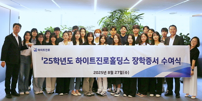 오른쪽에서 두번째 김인규 하이트진로홀딩스 대표. 