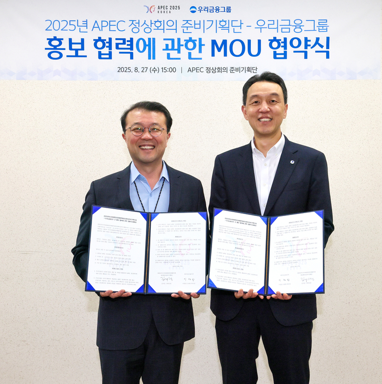 APEC 정상회의 준비기획단 김지준 기획실장(왼쪽)과 우리금융지주 이정섭 브랜드부문장이 지난 27일 APEC 정상회의 홍보협력 업무협약식에서 기념 촬영하고 있다. 사진|우리금융그룹