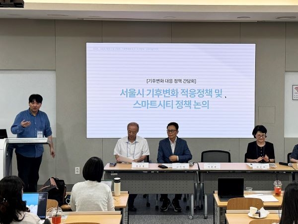 ‘기후변화·도시·스마트헬스시티’ 연속 세미나. 사진ㅣ부산대학교 