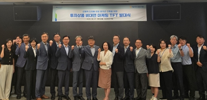 사진ㅣNH농협은행