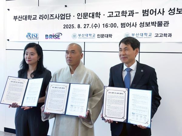 왼쪽부터 양은경 부산대 고고학과장, 산해 정오 성보박물관장, 박상후 부산대 라이즈사업단장. 사진ㅣ부산대학교
