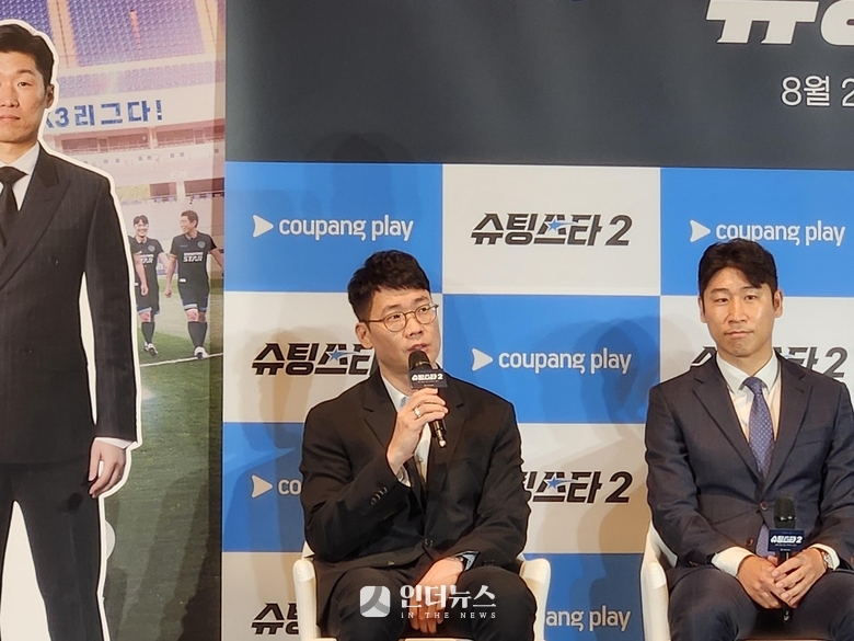 28일 더 링크 서울 트리뷰트 포트폴리오 호텔에서 열린 쿠팡플레이 예능 '슈팅스타' 시즌 2 제작발표회에서 조효진 PD가 시즌 1과 2에 대한 소감을 전하는 모습. 사진ㅣ인더뉴스