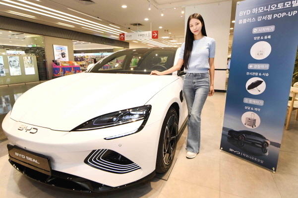 [iN The Scene] 대형마트서 만나는 BYD 전기차…홈플러스 강서점 팝업 스토어 진행