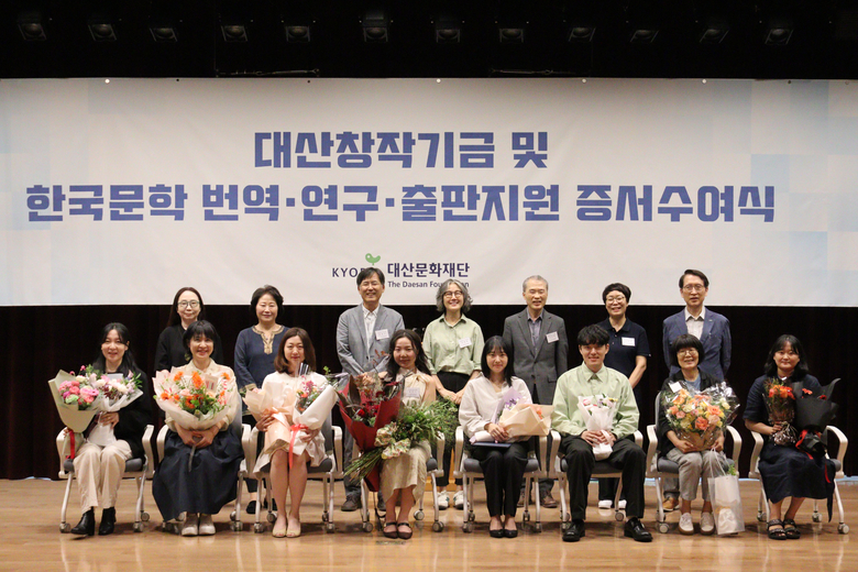  28일 서울 종로구 교보생명빌딩에서 열린 '2025 대산창작기금 및 한국문학 번역·연구·출판지원 증서수여식'에서 신창재 대산문화재단 이사장(뒷줄 맨 오른쪽)과 대산창작기금 수혜자(앞줄) 및 심사위원(뒷줄)들이 기념촬영을 하고 있다. 사진 ㅣ 교보생명