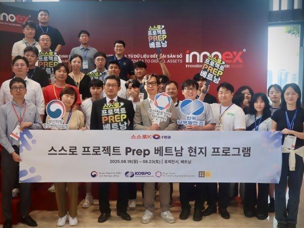 부산창경, 스스로 프로젝트 통해 스타트업 글로벌 진출 성과 가시화. 사진ㅣ부산창조경제혁신센터