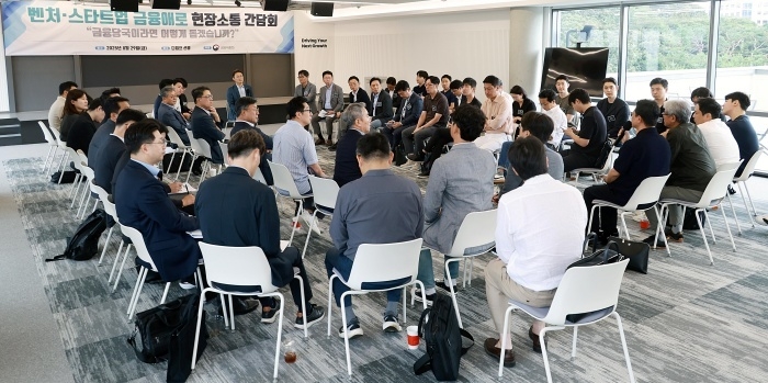 사진ㅣ금융위원회